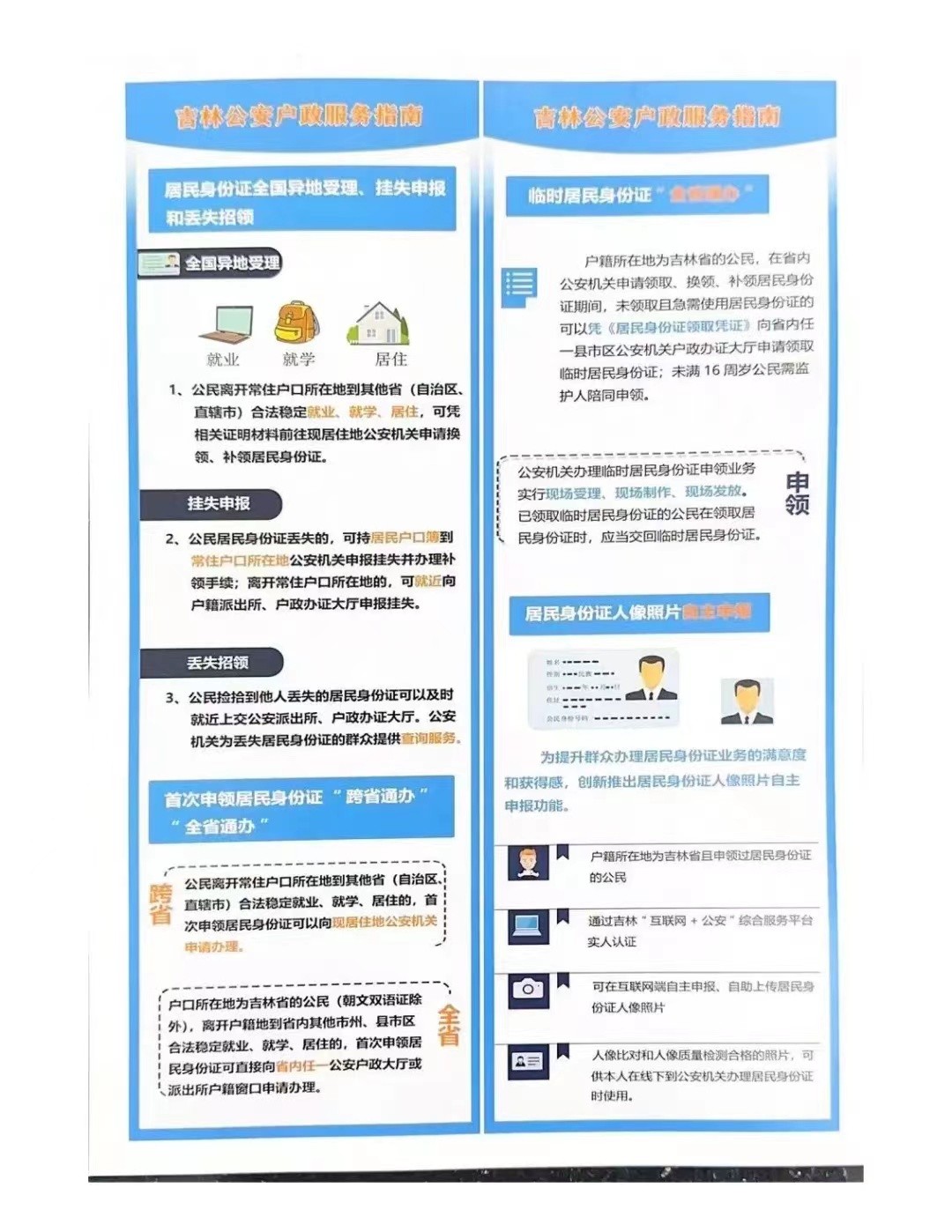 微信图片_20240523222947.jpg