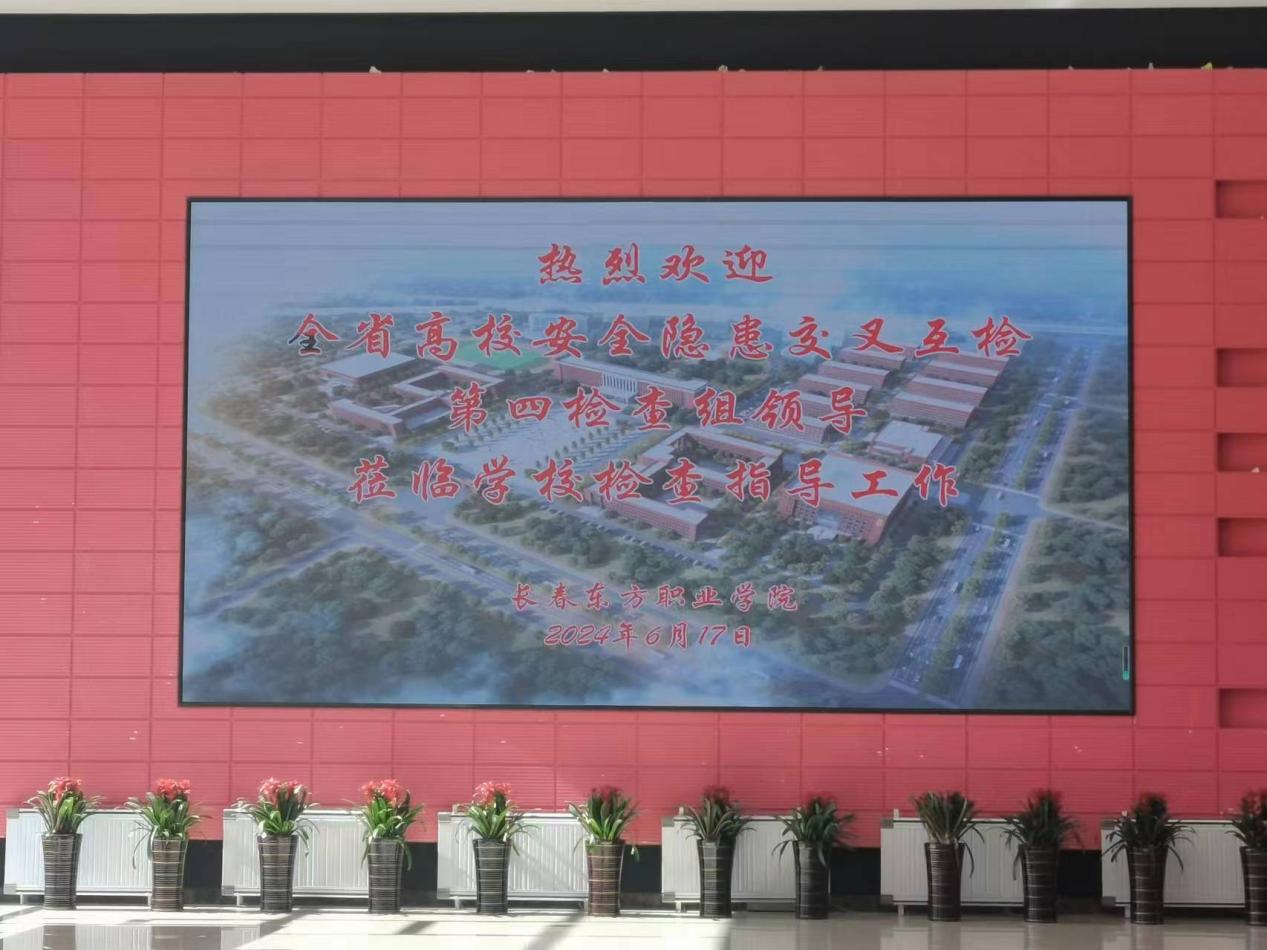 微信图片_20240617183655.jpg
