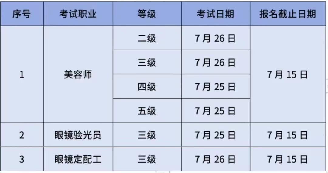 微信图片_20240709135210.jpg