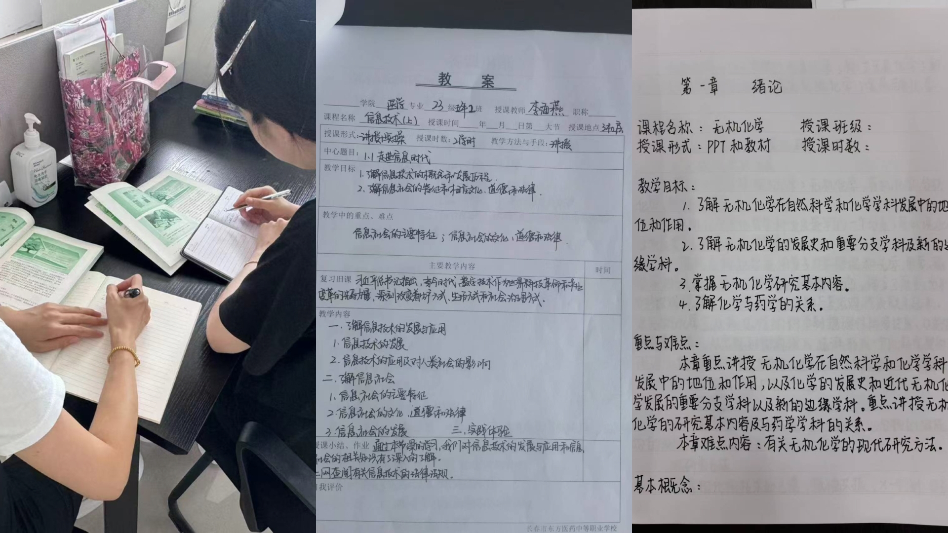微信图片_20240820205930.jpg