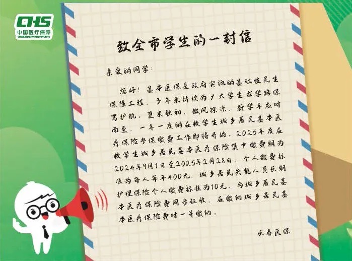 微信图片_20240928221441.jpg