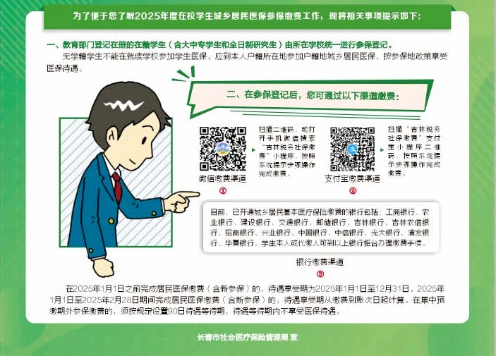微信图片_20240928221447.jpg