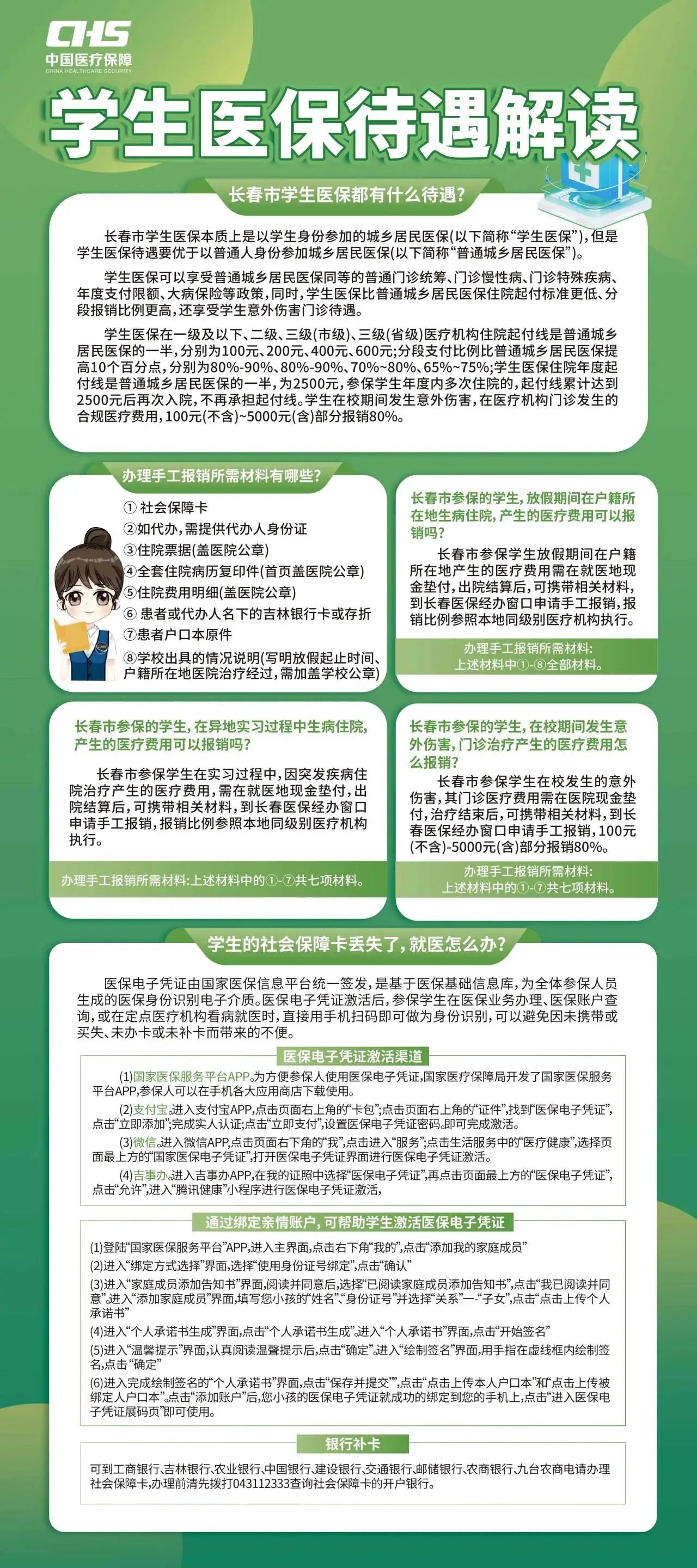 微信图片_20240928221452.jpg