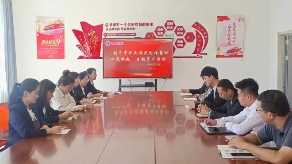 微信图片_20240928223128.jpg