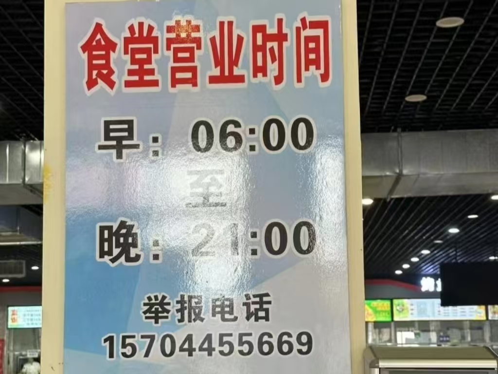 微信图片_20241108204120.jpg