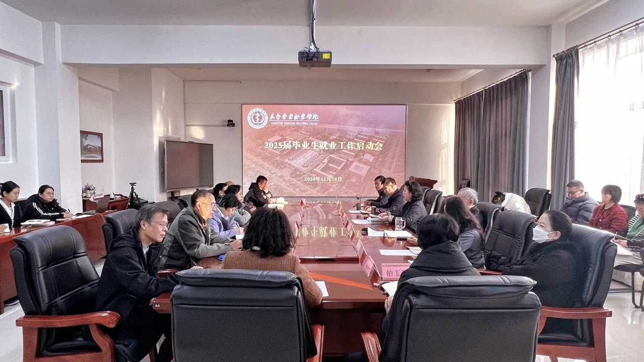 微信图片_20241118212525.jpg