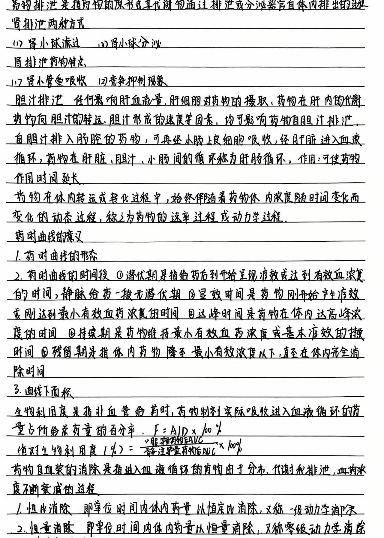 微信图片_20241206231437.jpg