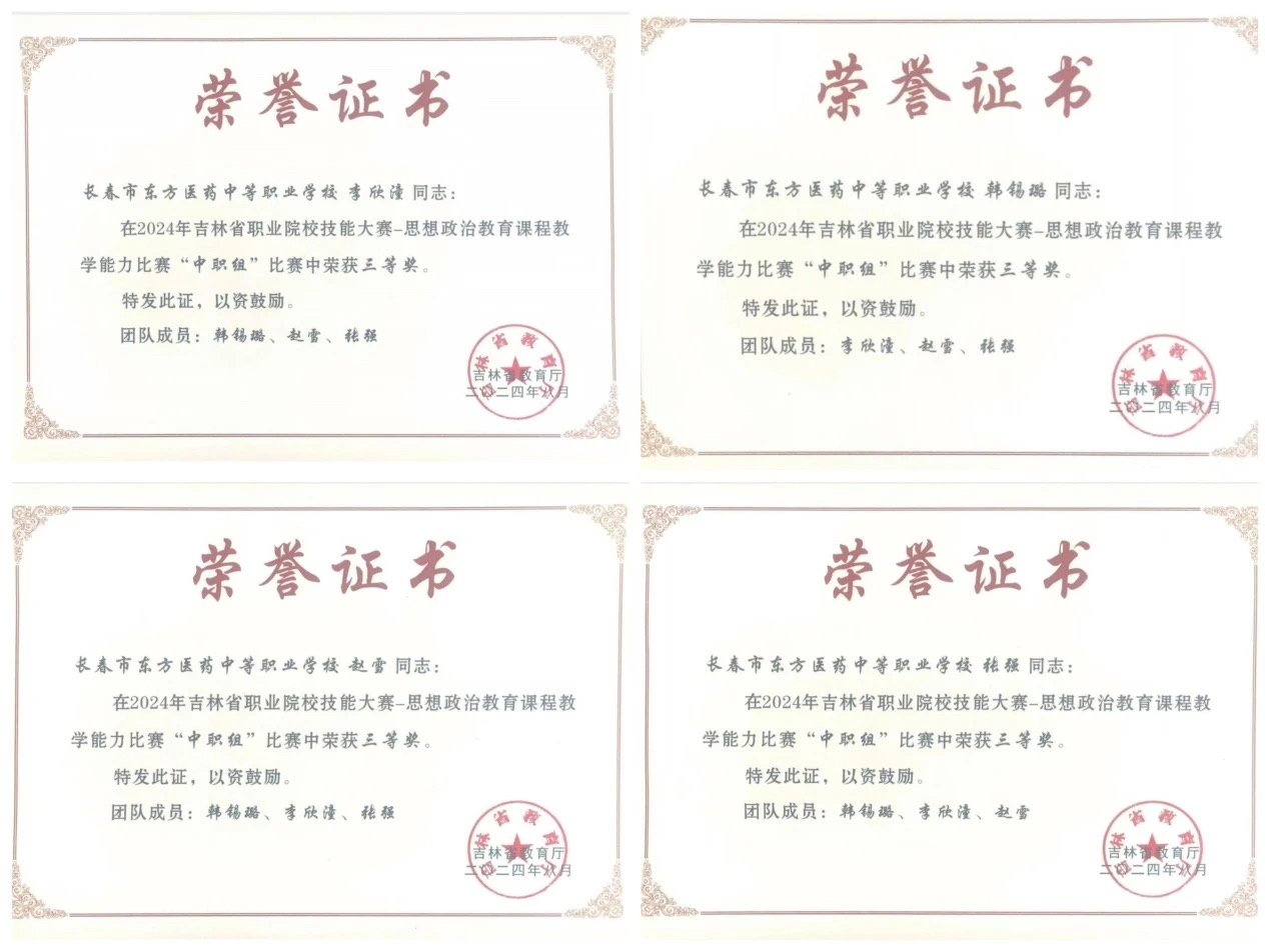 微信图片_20241210191035.jpg