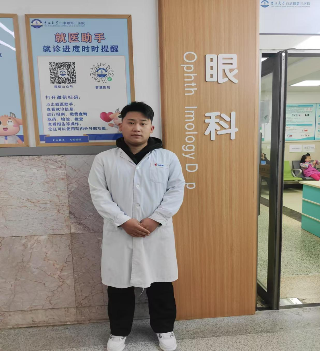 微信图片_20241214013609.png