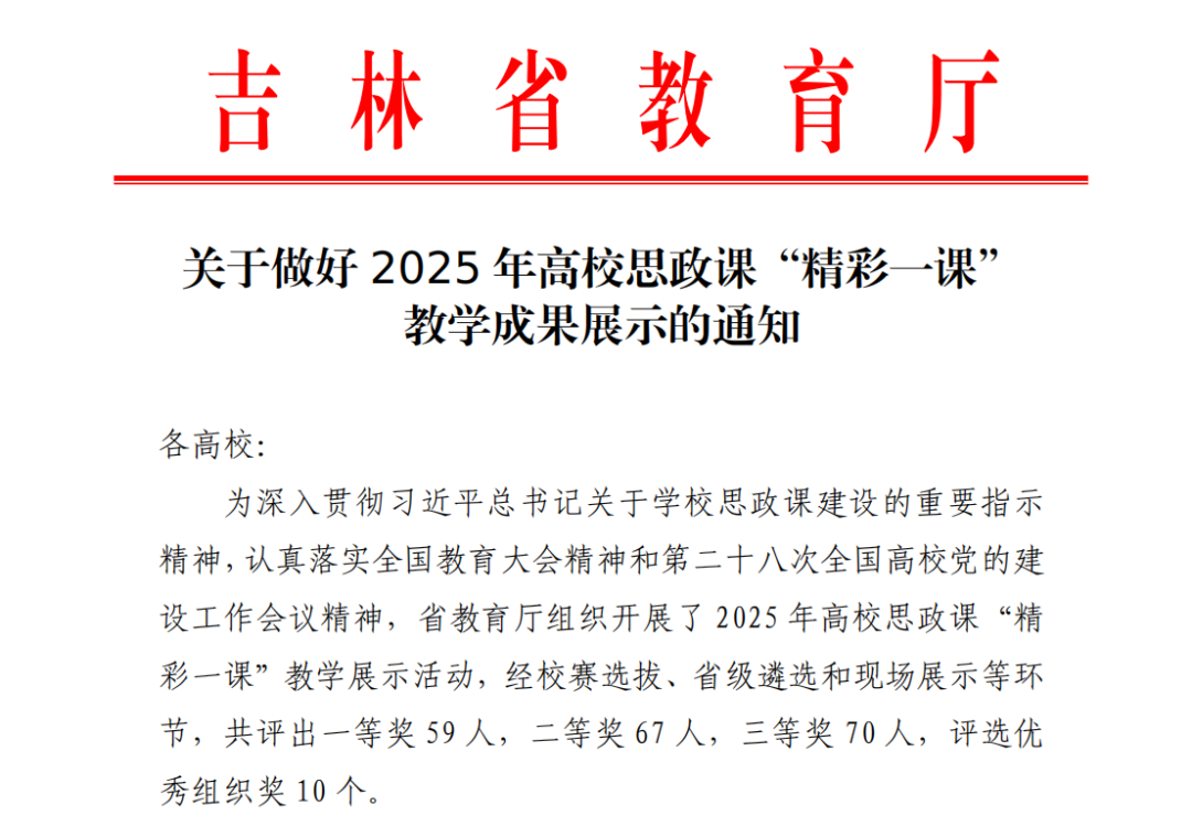 微信图片_20250731082830.png