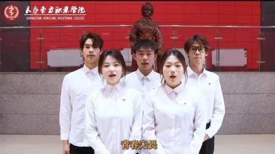 青春无畏  冰雪飞扬