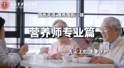 “国旗下的青春迎大冬会主题升旗仪式”