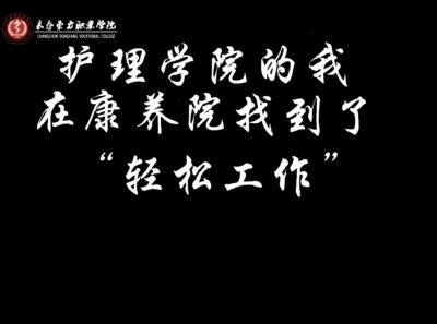 亲亲之家，长者的安心港湾