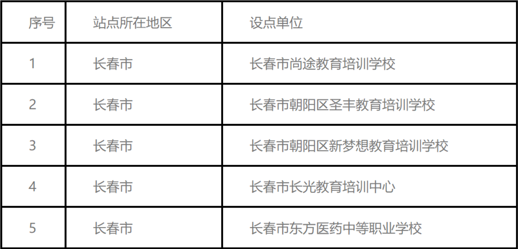 fbc83147-30bc-4f66-a8a7-749506fab259.png