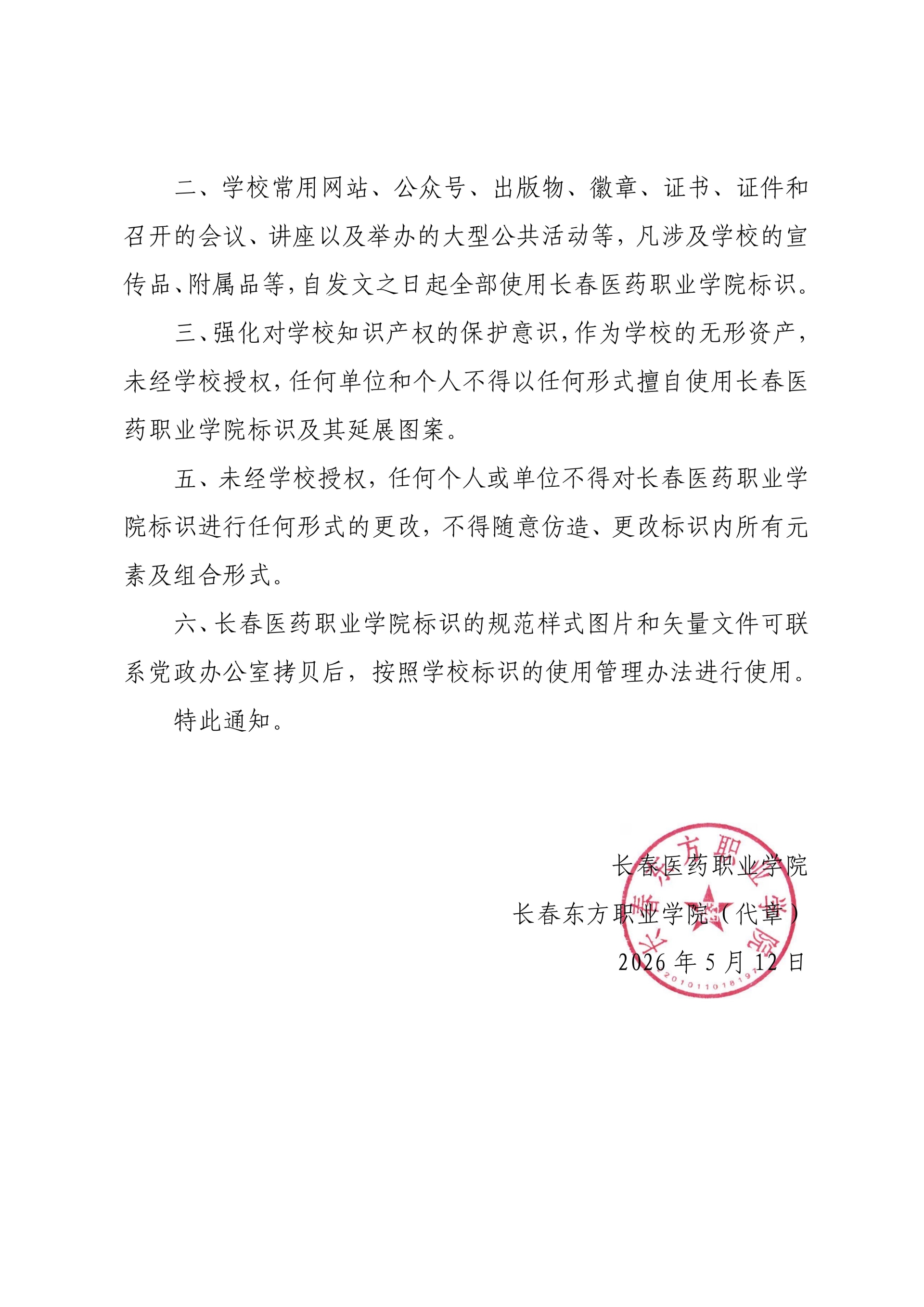 a9efc666e1406e571933a2e290f9cb73.jpg
