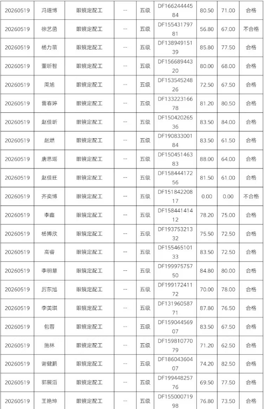 9aff009a-68d9-47ba-8a06-1822a1ed82fb.png