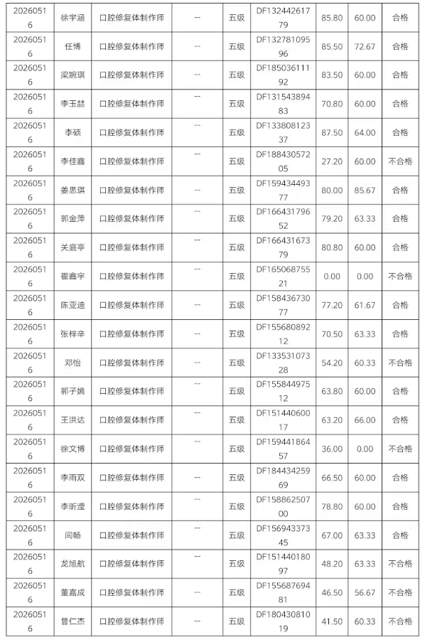 7bb6a924-acd5-4fa7-a88d-ddb050b81965.png