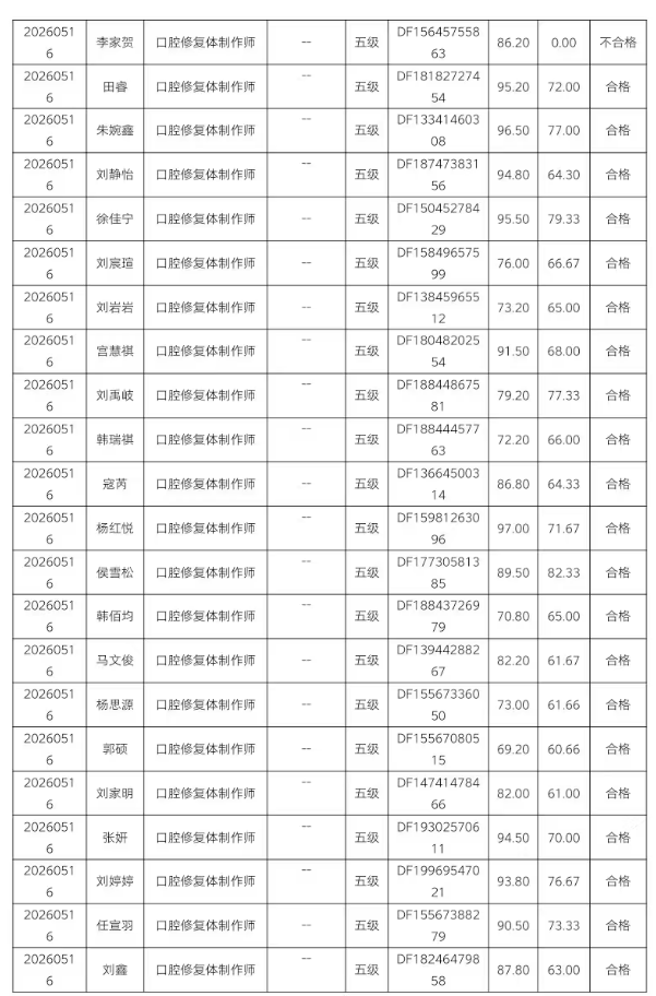 3890911a-c005-4a41-8b17-605d5a6c74e5.png