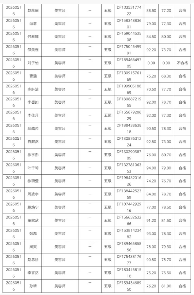 86a2bf13-efc4-4c62-814c-25a22e68c711.png
