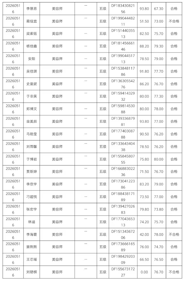 62bd5c66-4d75-4902-9220-cf51c4551acc.png