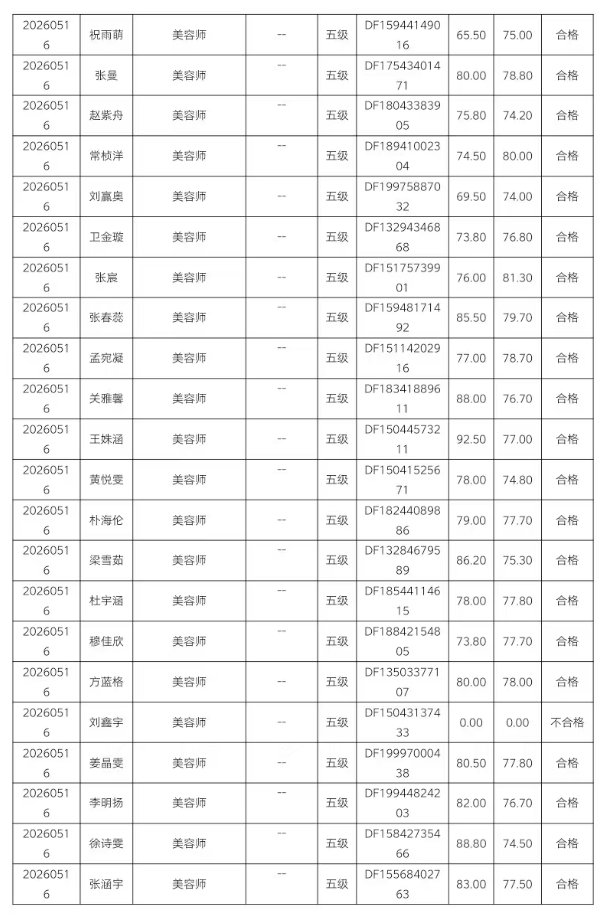 5bfad98b-9ca1-4aa6-a51d-45c6e9c70597.png
