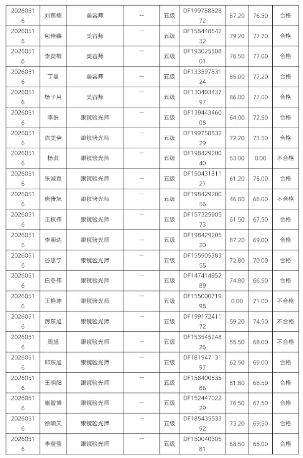 aa563116-811f-42ac-bbbb-2a4ea4aabdb8.png