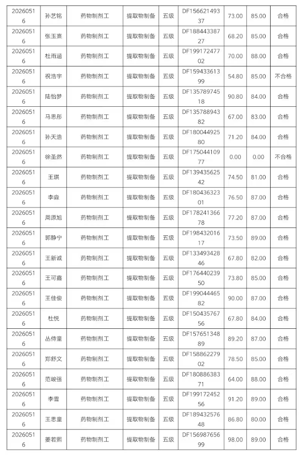 693e3cf9-d844-425c-ab61-d185a8e86121.png
