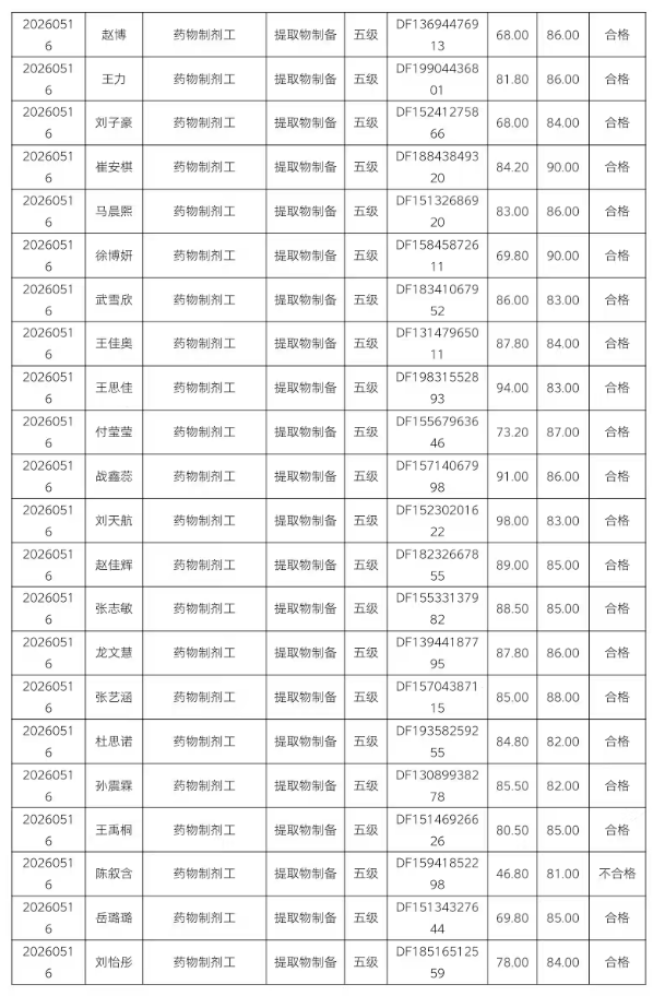 83d831f6-9315-475d-8b60-d42855ccf96f.png