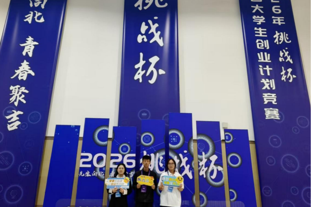 bc9e8cec-b599-4453-a1fb-0ee944042cb7.png