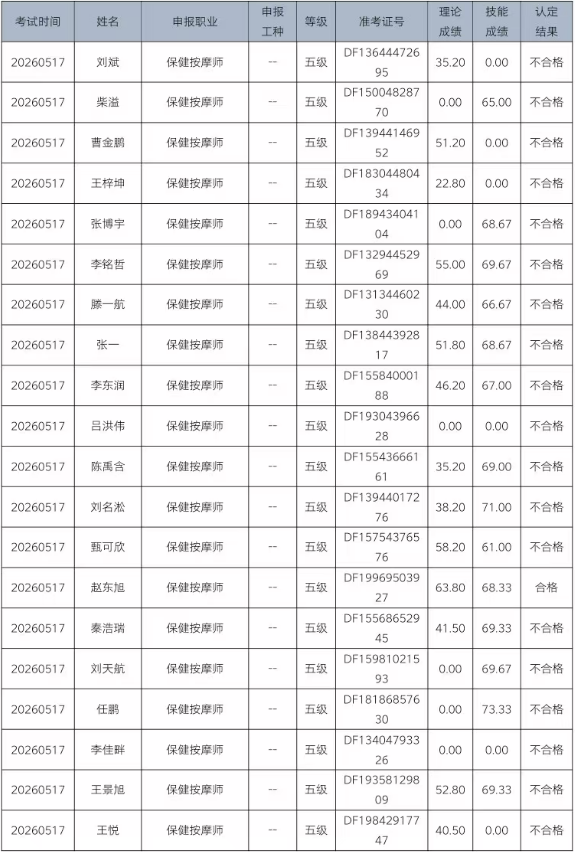 9693e8d3-78e5-4e1c-98aa-988227a6174d.png