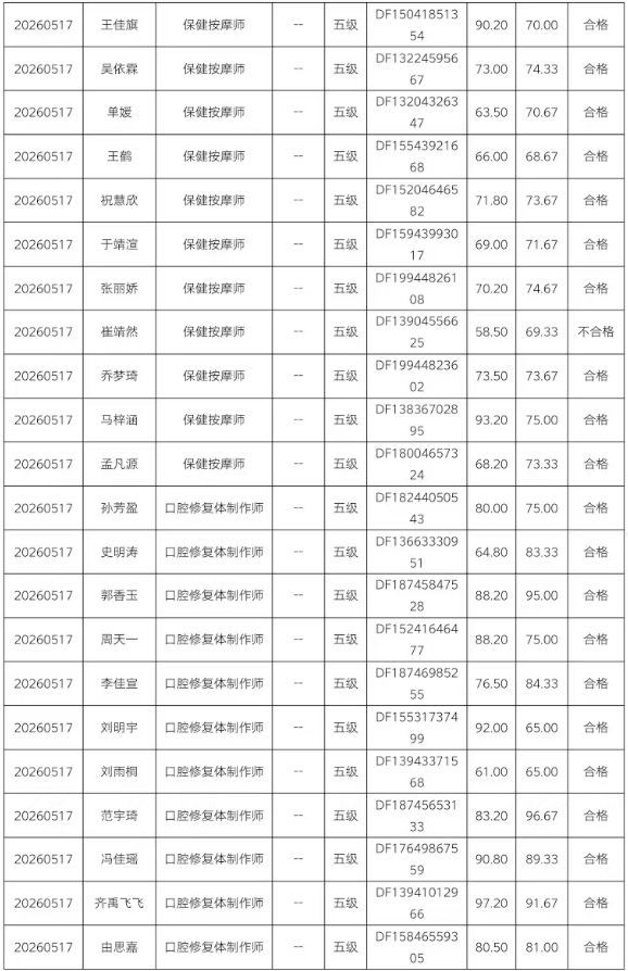 9a3bb50f-4a93-4c26-9c9d-e9c61401e3ef.png