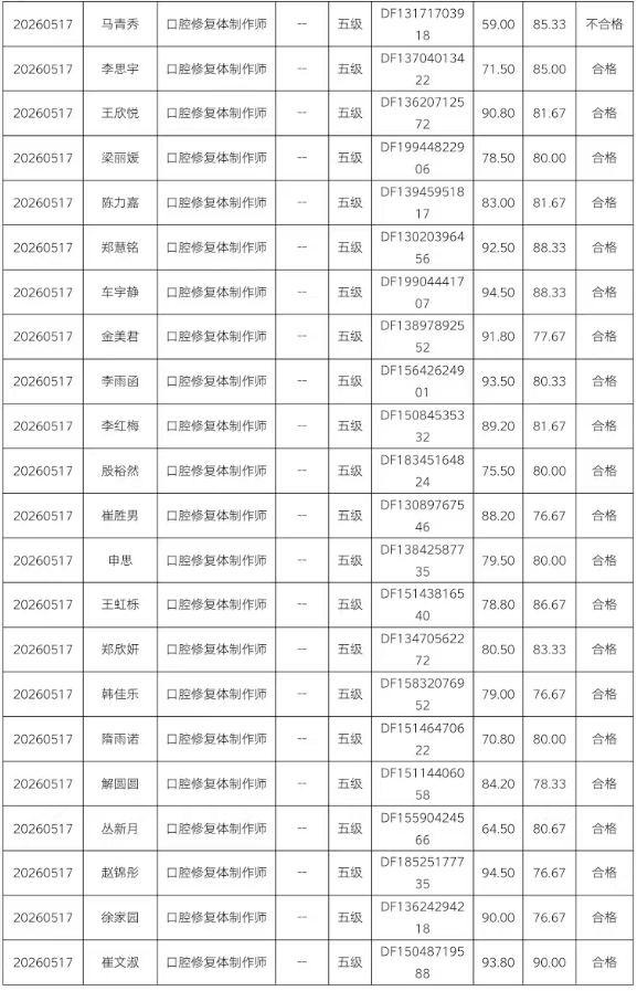 ecb48be5-dbf6-4d96-9006-a30359957182.png