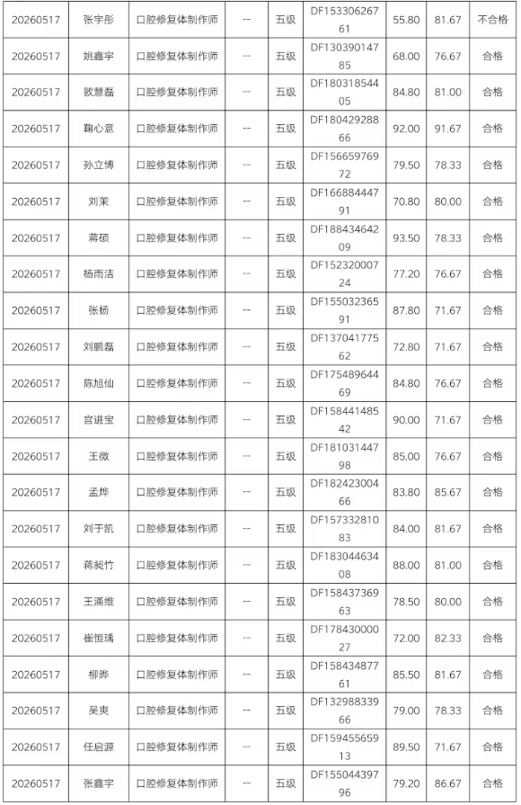 6e887d61-9466-4dab-a377-3baf974f37ab.png