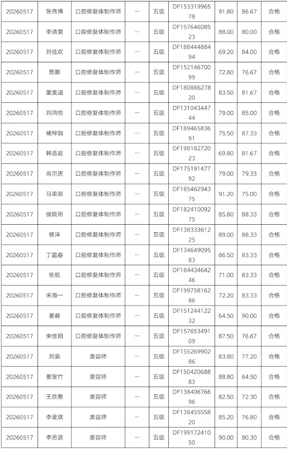 2e2f1ff3-938a-41f1-83ac-f9027c976e51.png