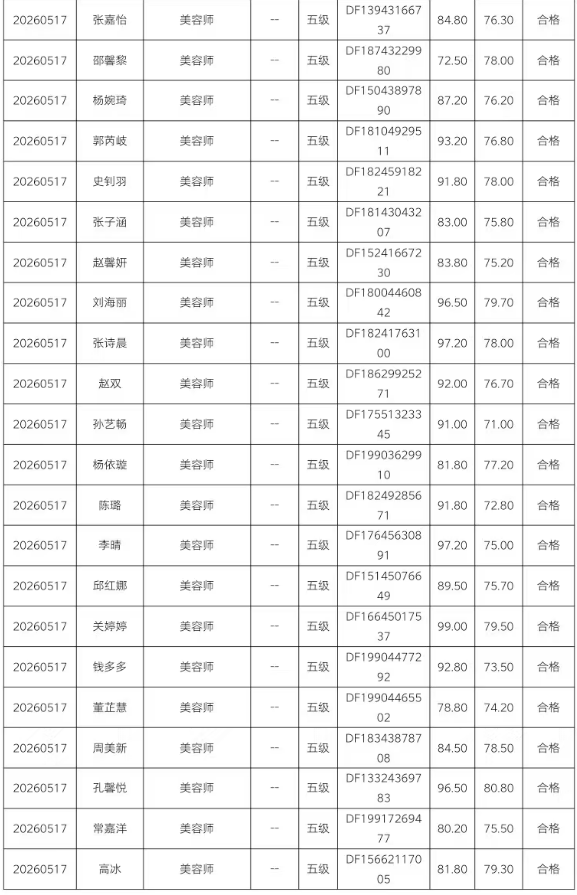 faf3366f-8871-4e48-9419-225d53c7bd22.png