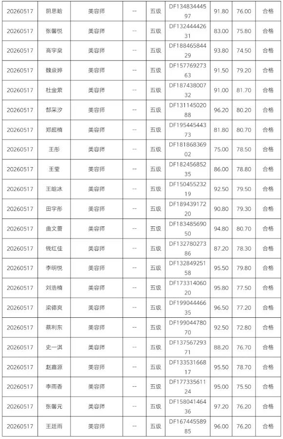 82a89c84-4cdc-4f45-aaff-fc82e436d53d.png