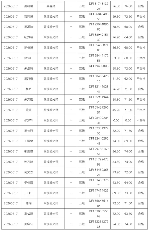 a0843ae6-90e2-40ff-8c55-e2421de8078e.png