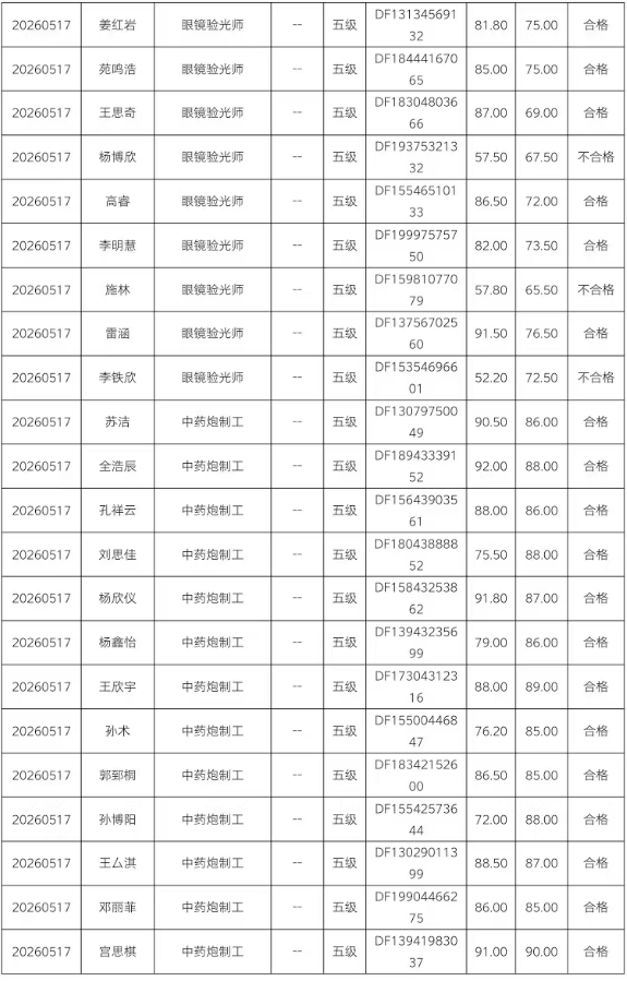 999c1c9f-a638-43cd-8aea-ee898f877b2b.png