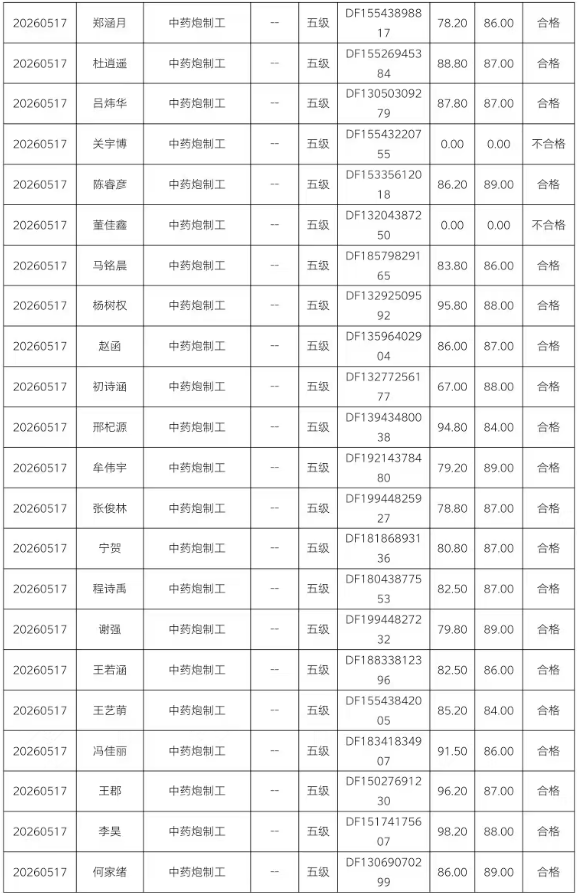 981754a5-2736-45b6-ae4f-d0399449d6aa.png