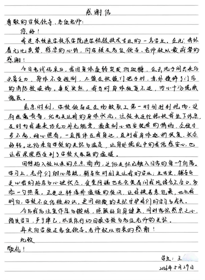 166deb5b-7636-412d-a4d3-e12094abb26f.png