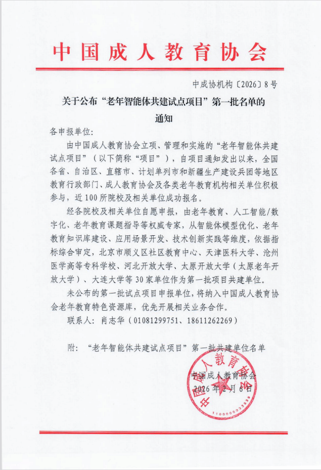 f54ba2a9-73b2-4a27-aaf3-4ea3d7b2f710.png
