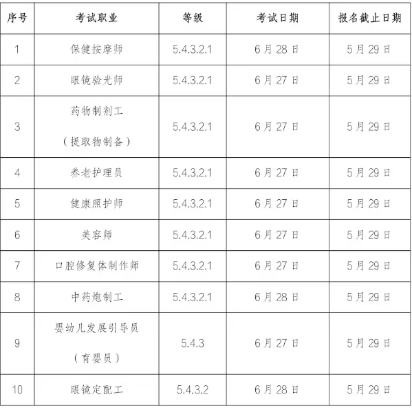 ebac25e9-daba-4cd6-be5b-38dc27fea7c0.png ebac25e9-daba-4cd6-be5b-38dc27fea7c0.png