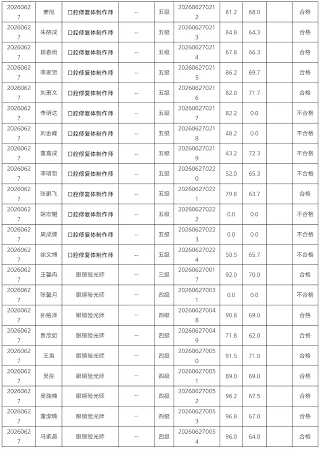 ef038546-66e1-4d8f-aa8f-62a6efd339fc.png