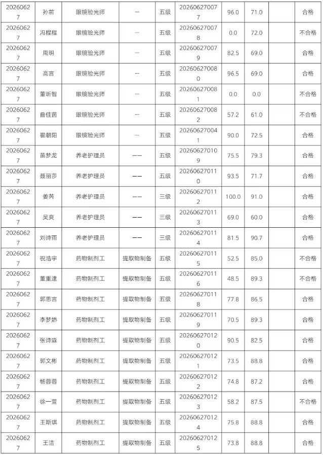 69ec4f7d-0398-4607-acd8-c404985f65d1.png