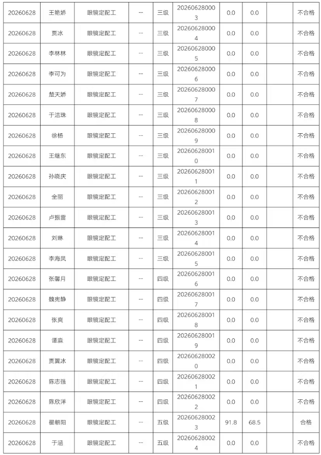 1ef6927d-5837-4919-a1af-1de8a2ded006.png