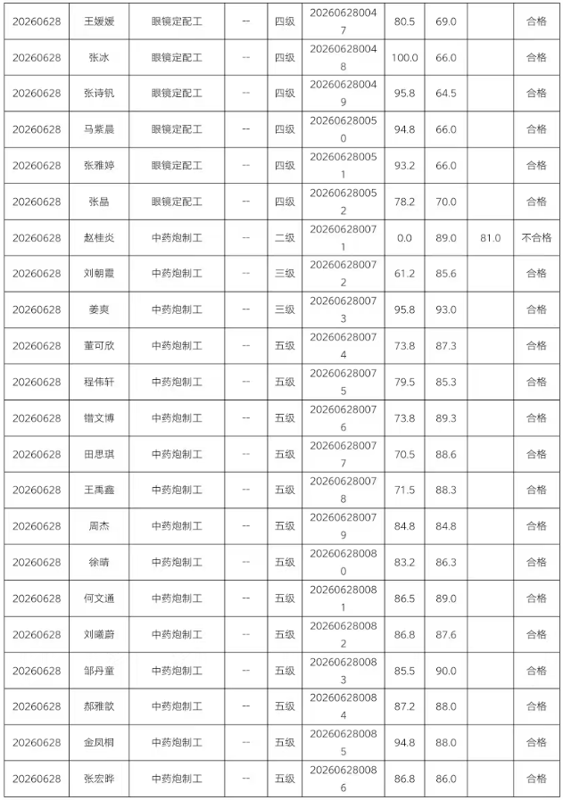 7f9f7f05-03af-466c-827c-7ac6fd253ade.png