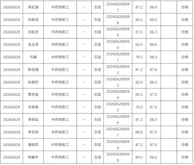 fd65da2e-5568-42da-8f4e-8d63eb74e144.png